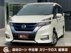 ローンが通らない生活からローンが通る生活へ導くことが可能です!★全国対応★保証人不要★頭金不要...