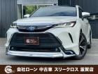ローンが通らない生活からローンが通る生活へ導くことが可能です!★全国対応★保証人不要★頭金不要...