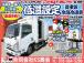 神戸市西区発です!!