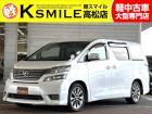 当店のお車をご覧いただき、誠にありがとうございます!掲載されているお車以外にも多数在庫ございま...