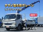 「支払総額」は当社で登録手続きを行った場合の総額です。お客様で行って頂く場合は「車両代」+税金...