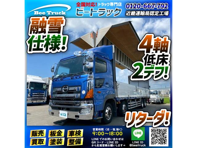 ◎トランテックス製!◎融雪仕様!◎