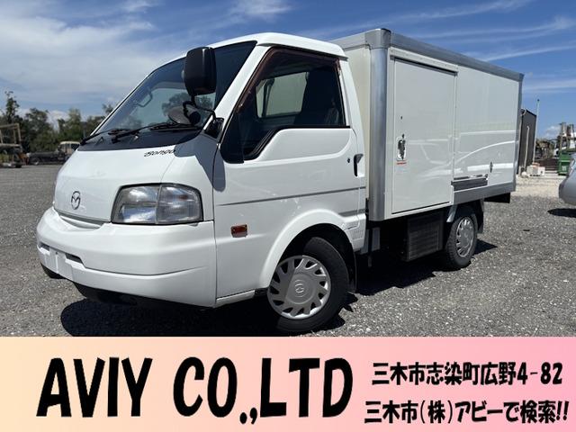 令和2年式9月登録 マツダ ボンゴトラック 冷蔵冷凍車 入庫しました!!