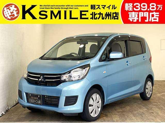 ★〈自社ローン〉も取り扱い★この度は、軽スマイルのEKワゴンをご覧いただき誠にありがとうございます!
