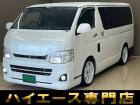 バントラック専門店 総在庫50台 ハイエース NV350キャラバン中心にガソリン車 ディーゼル...