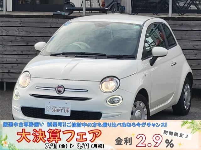 この度は閲覧いただきありがとうございます。新しく入庫しました車両のご紹介をいたします。お気軽に...