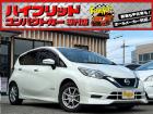 お客様のお車をあらゆる分野から『トータルカーライフサポート』をさせて頂くことが可能となっており...