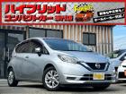 お客様のお車をあらゆる分野から『トータルカーライフサポート』をさせて頂くことが可能となっており...