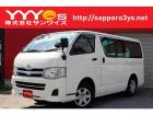 この度はサンワイズの在庫をご閲覧いただき、誠にありがとうございます!ユーザー買取直販のハイエースです