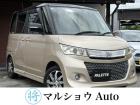 マルショウAutoのページをご覧いただき、ありがとうございます!