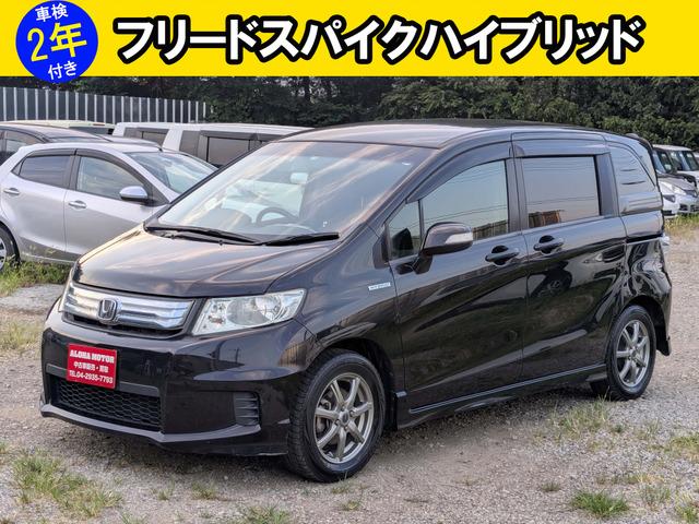 車検2年取得後のお渡し。お支払い総額のみ。