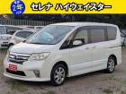 車検2年取得後のお渡し。お支払い総額のみ。