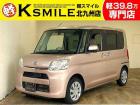 ★自社ローン取り扱い★この度は、軽スマイルの車両をご覧いただき誠にありがとうございます!