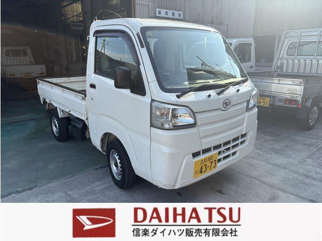 信楽ダイハツ販売有限会社のページをご覧いただきありがとうございます!!