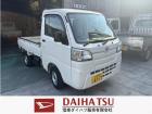 信楽ダイハツ販売有限会社のページをご覧いただきありがとうございます!!