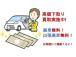 全国納車対応となっております。