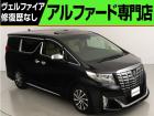 問合わせコード【2584080】★20系アルファード・ヴェルファイア・30前期アルファード・ヴ...