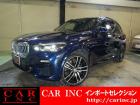 輸入車を通じて感動と歓びを。CAR INC Import Selectionでございます。