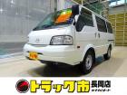 お問合せ管理No.K563 R2 ボンゴバン DX 1t 4WD(切替式) 2/5人乗り 5ド...
