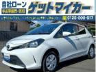 自社ローンで車が買えます!自己破産された方、任意整理された方、年金暮らしの方、パート・アルバイ...