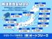 ご不明点などお気軽にご連絡下さい!通話無料0078-6002-631350