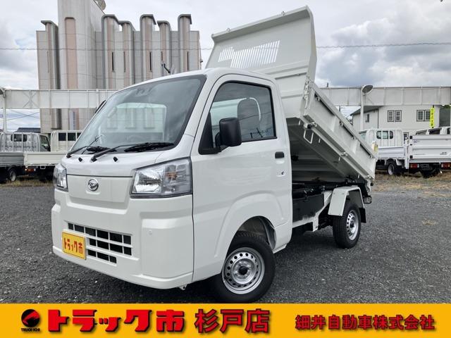 令和7年式ハイゼットトラックPTO多目的ダンプ!届出済み未使用車!極東ボディ【DD01-52P...