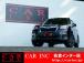 ★当社は、JU(日本中古自動車販売協会連合会)正組合員の法人企業ですので安心してご購入下さい★