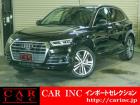 輸入車を通じて感動と歓びを。CAR INC Import Selectionでございます。
