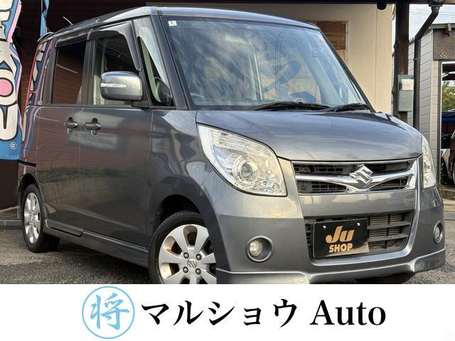 マルショウAutoのページをご覧いただき、ありがとうございます!