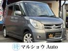 マルショウAutoのページをご覧いただき、ありがとうございます!
