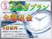 当店は買取でも頑張ります!買取・下取りを強化中!高価買取実績多数!軽自動車・普通車なんでも買い...