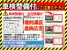 お店まで遠いからと諦める前に!全国納車可能です!遠方販売実績多数あり!現車を見ないでご購入され...