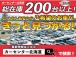 ☆高速道路来店アクセス☆千歳・苫小牧方面からお越しの場合、新川IC出口よりすぐ右折、新川通り1...
