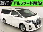 問合わせコード【2570101】★20系アルファード・ヴェルファイア・30前期アルファード・ヴ...