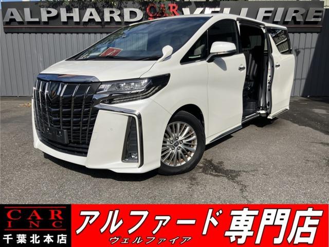 CARINC本店!千葉県6・茨城県3店舗展開中!総在庫1200台超!乗りたかった車がきっと見つかる!
