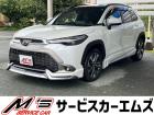 お問合せは通話料無料のフリーダイアルへお気軽にどうぞ!0078-6002-020877(携帯・...