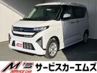 お問合せは通話料無料のフリーダイアルへお気軽にどうぞ!0078-6002-083242(携帯・...