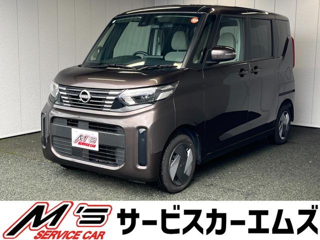 お問合せは通話料無料のフリーダイアルへお気軽にどうぞ!0078-6002-020877(携帯・...