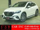 輸入車を通じて感動と歓びを。CAR INC Import Selectionでございます。