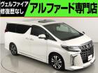 問合わせコード【2590101】★20系アルファード・ヴェルファイア・30前期アルファード・ヴ...