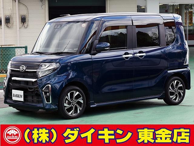高年式・高品質・無修復車の専門店として全国に良質車を販売して50年の実績。品質チェックシステム...