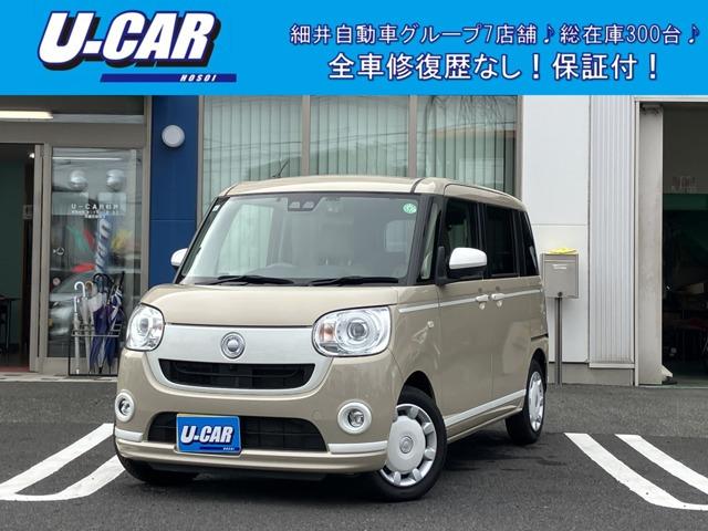 総額表示内訳「車両本体、令和7年度自動車税、重量税、自賠責、環境性能割税、登録費用、車庫証明(...