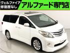 問合わせコード【2516001】★20系アルファード・ヴェルファイア・30前期アルファード・ヴ...
