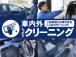 土日も営業しておりますので、お気軽にお立ち寄りください。