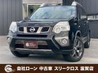 ローンが通らない生活からローンが通る生活へ導くことが可能です!★全国対応★保証人不要★頭金不要...