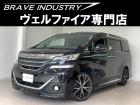 ☆ヴェルファイア専門店☆全国対応3年保証&日本全国納車&ローン審査可能☆頭金0円でもOK!頭金...