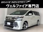 ☆ヴェルファイア専門店☆全国対応3年保証&日本全国納車&ローン審査可能☆頭金0円でもOK!頭金...