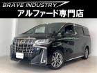 ☆アルファード専門店☆全国対応3年保証&日本全国納車&ローン審査可能☆頭金0円でもOK!頭金無...