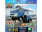 ◎2.93t吊り!◎重機運搬・農機具運搬に♪