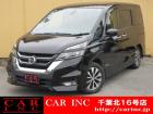 CARINC16号店はミニバン専門店!格安車輌を多く扱っていますので専門スタッフが距離、年式か...